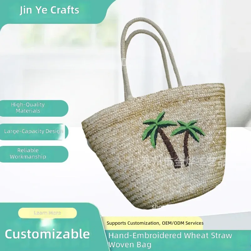 Woven Straw Bag - กระเป๋าถือสานจากฟางข้าวสาลีปักลายด้วยมือตามสั่งจากผู้ผลิต กระเป๋าสะพายทรงถังขนาดใหญ่ ทันสมัย เหมาะสำหรับไปเที่ยวทะเล สำหรับผู้หญิง